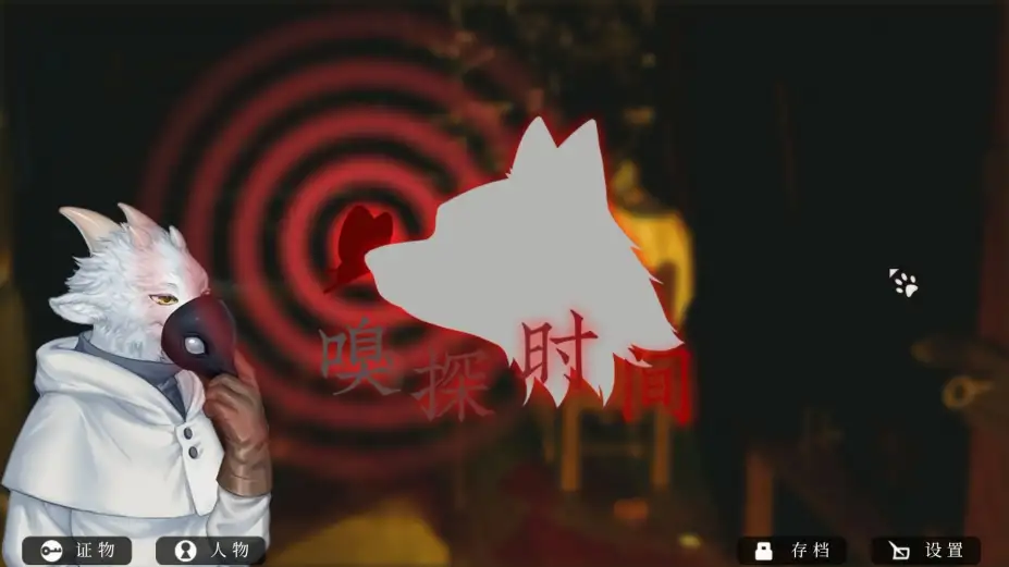 罗曼圣诞探案集 截图2