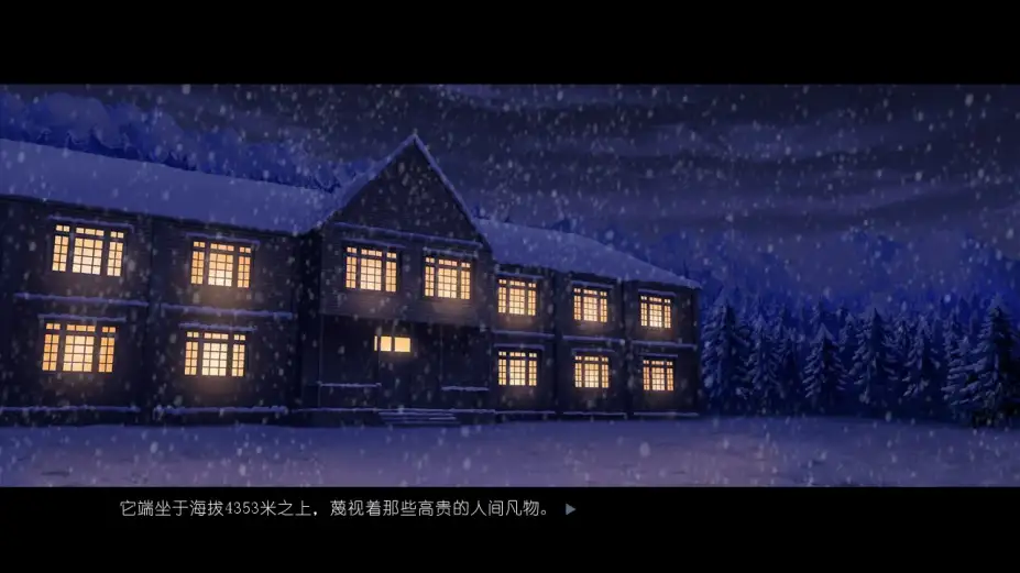 雪之本境：解境篇 截图2