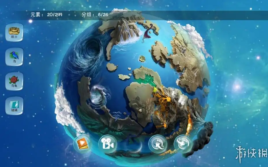 涂鸦上帝 截图2
