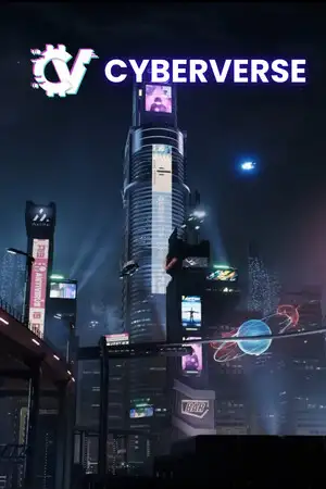 赛博宇宙
