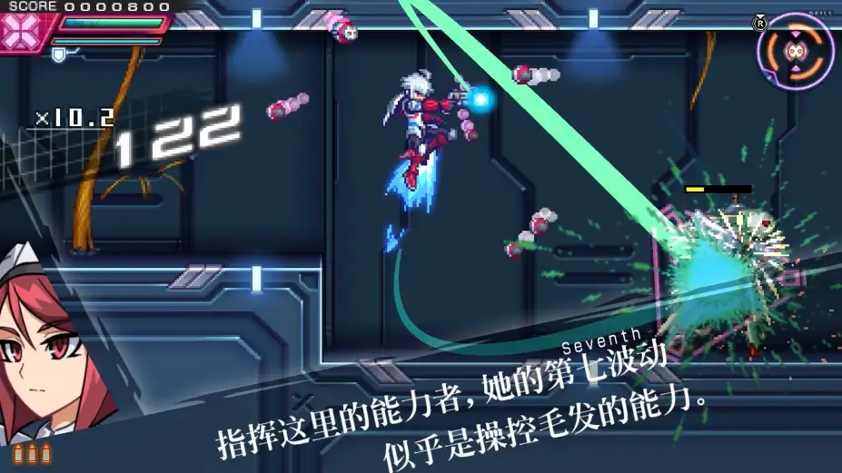 苍蓝雷霆：三部曲强化版 截图2