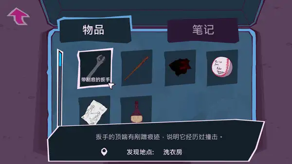 凡城探案故事 截图3