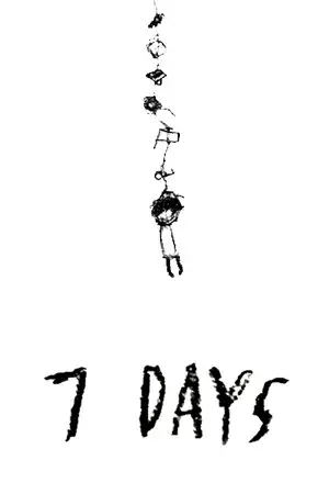 7天