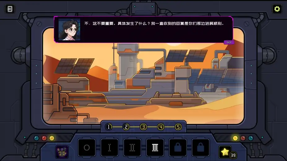 我是注册环境工程师 截图3