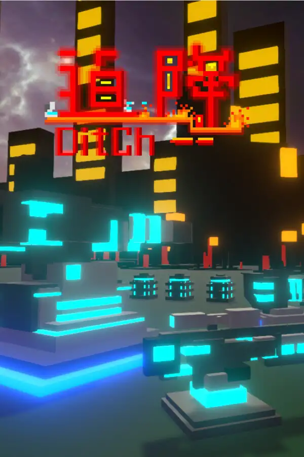 迫降