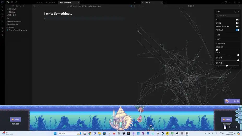 蓝际水族 截图3