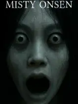 雾锁温泉