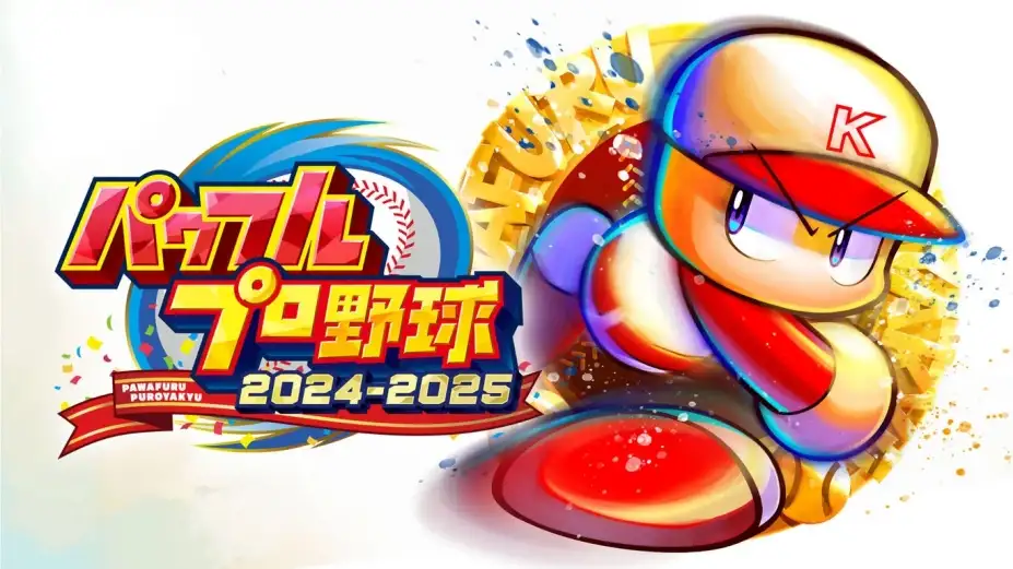 实况力量棒球2024-2025 截图3