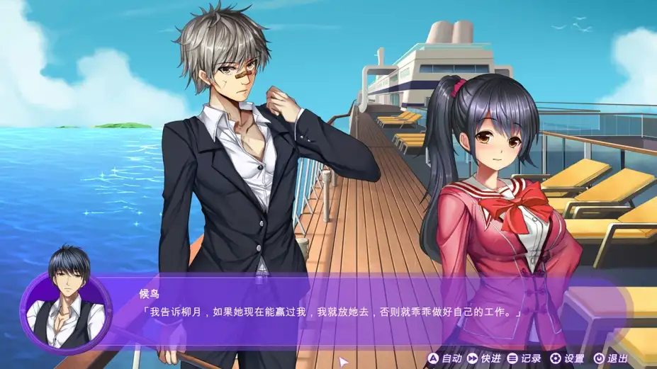 斗地主少女 截图1