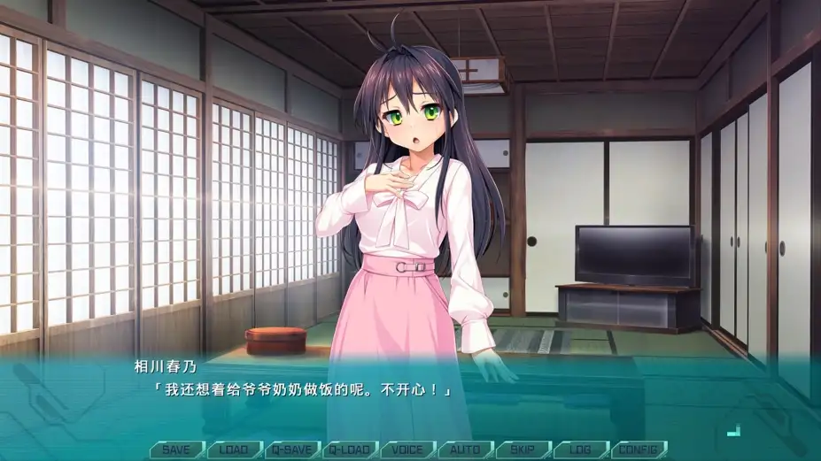 光翼战姬～ExS-TiA协奏曲１～ 截图3