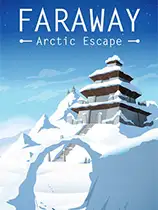 遥远寻踪3：北极逃生