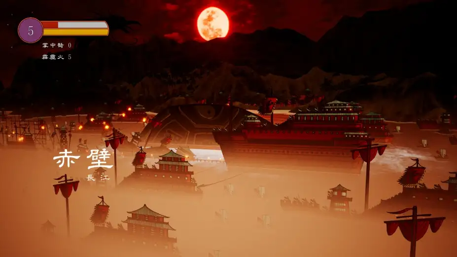 三国仁义传 截图2