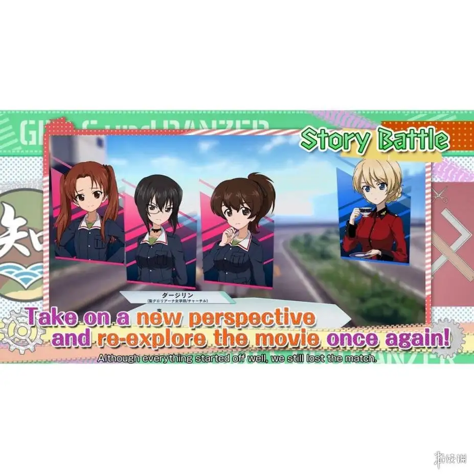 少女与战车：梦幻坦克大战 截图3