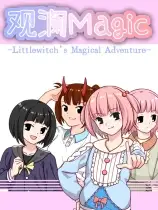 观澜Magic