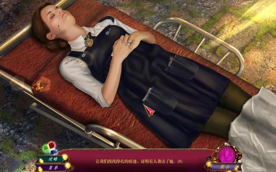 死神之舞3：致命圈套 截图3