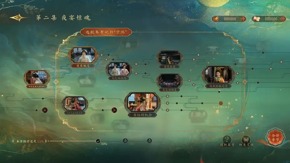 女王的游戏：盛世天下 截图1
