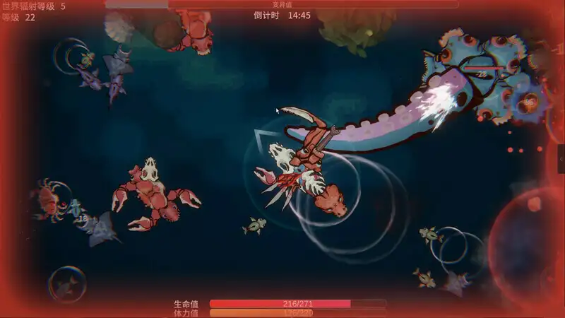 辐射之海2 截图2