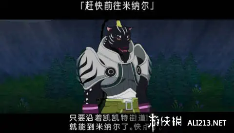 重生传说 截图2
