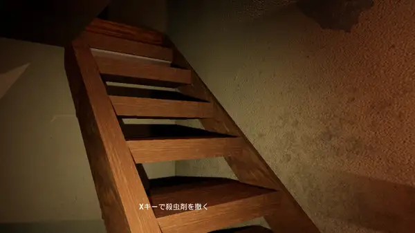 特殊清扫 截图2