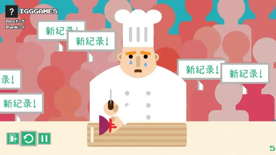 别剁手 截图3