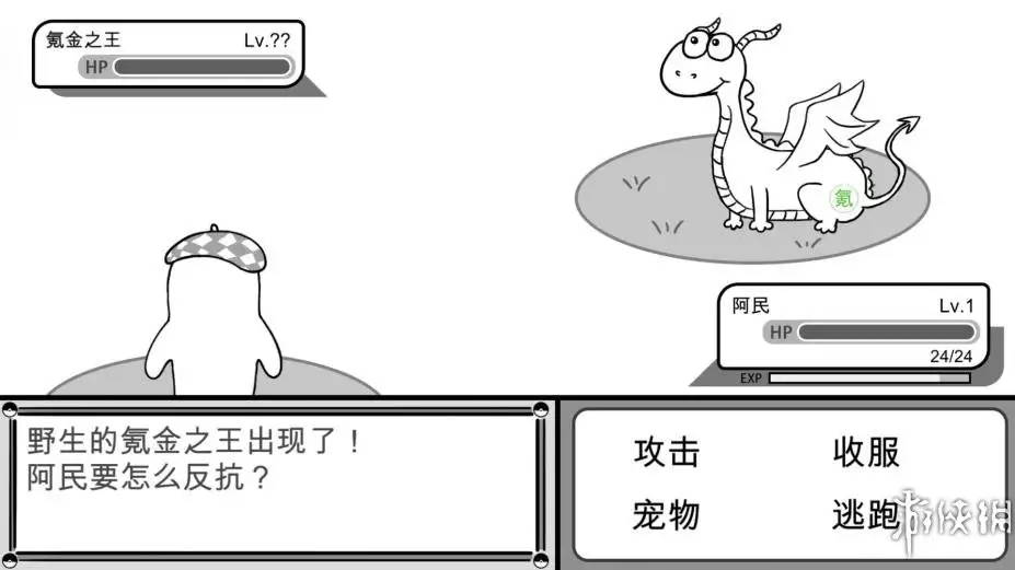 没有人知道的大冒险 截图2