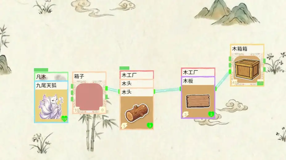 堆叠洞天 截图2