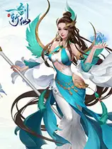 一剑斩仙