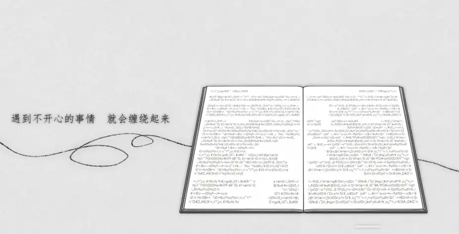 去远方 截图1