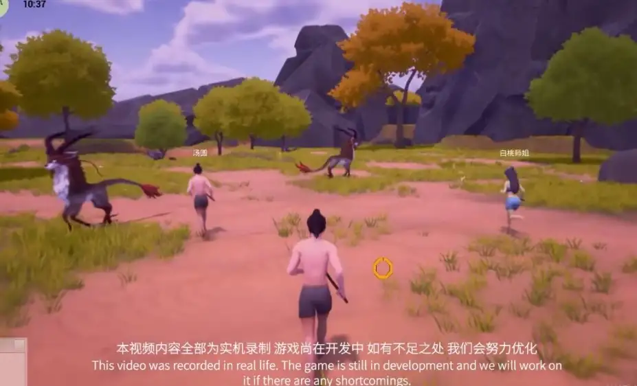元炁 截图3