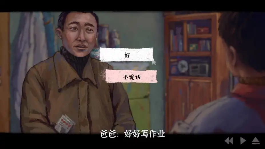 完美的一天 截图2