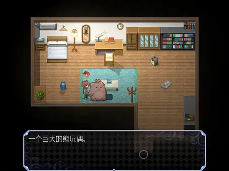双生木 截图3