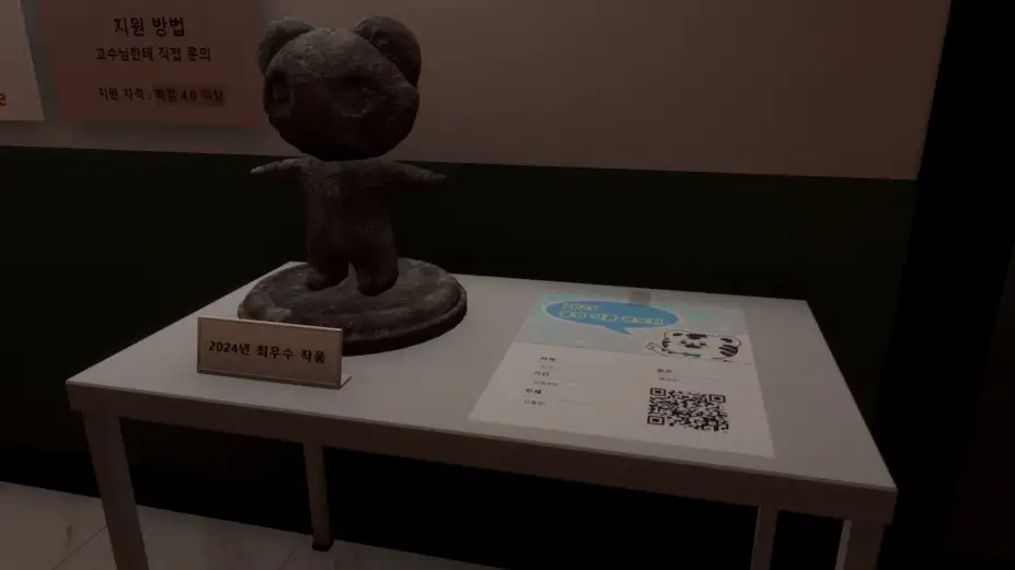 魂囊 截图2