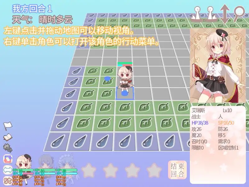 莫库里：可爱的战棋RPG 截图3