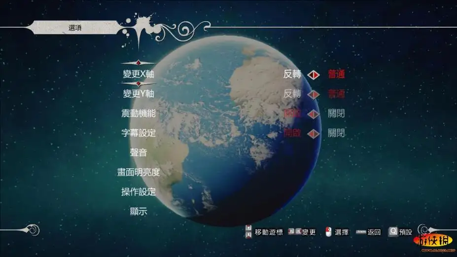 杀手已死 截图1