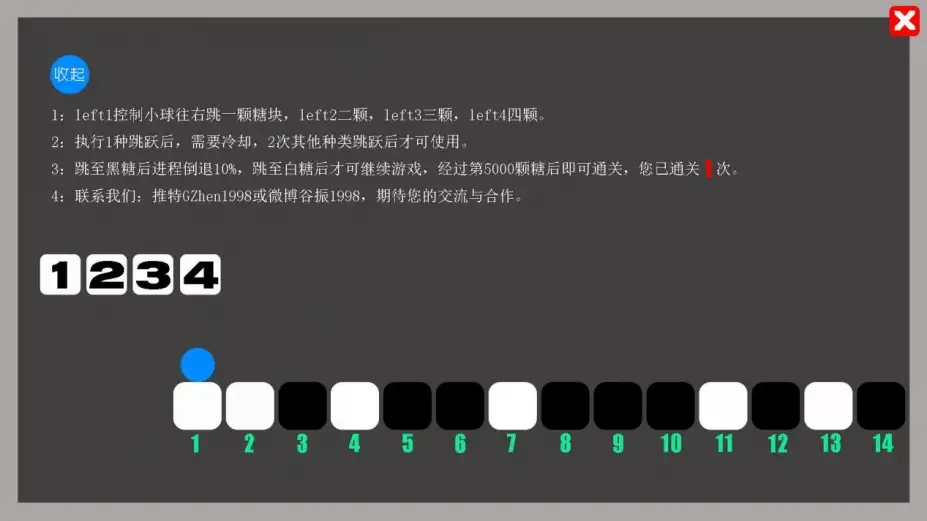 2021 截图1