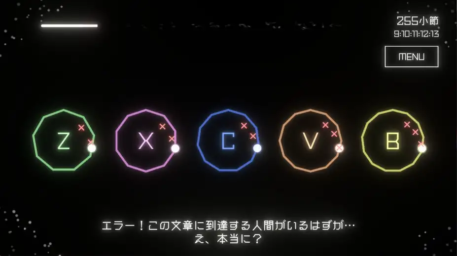 交错错错错拍子 截图3