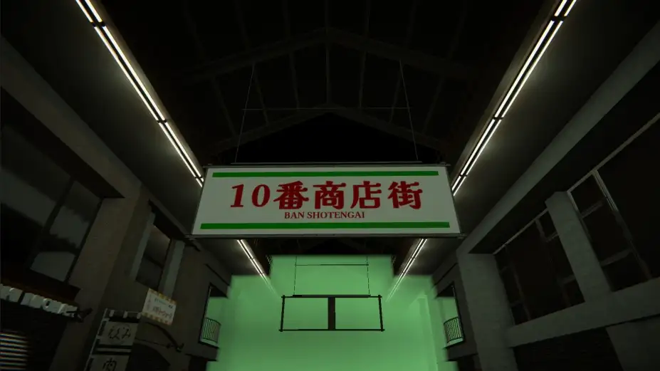 10番商店街 截图2