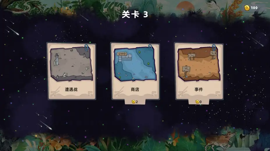 破碎空间旅行者 截图1