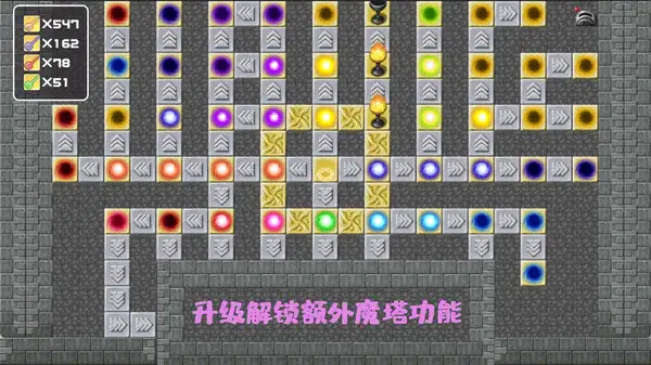 转生魔塔 截图3