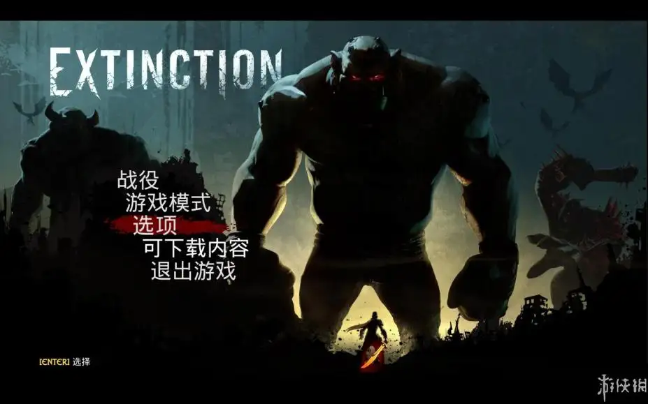 无主灭绝 截图1