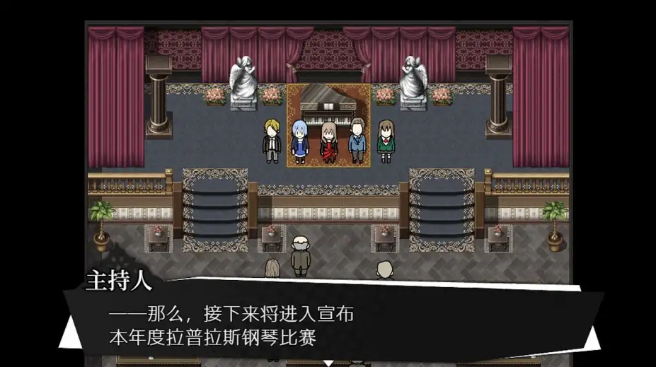 被虐的诺艾尔 截图1