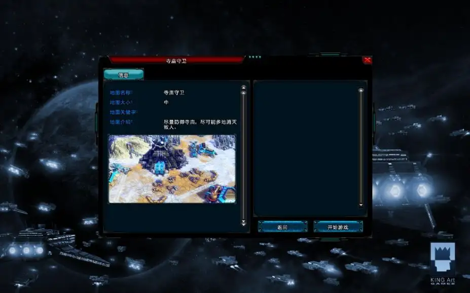 战斗世界：克洛诺斯 截图2