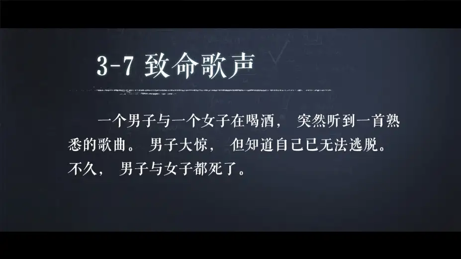 海龟蘑菇汤 截图1