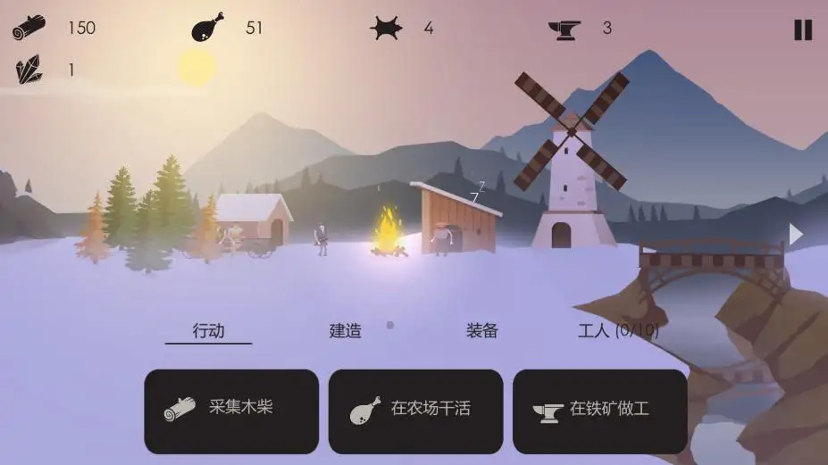 篝火：被遗忘的土地 截图2