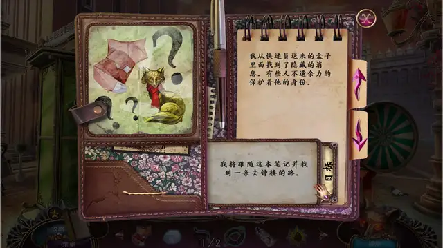 内部档案2：意大利案 截图1