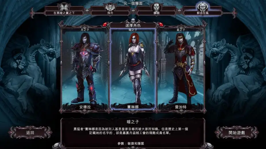 无影之影 截图2