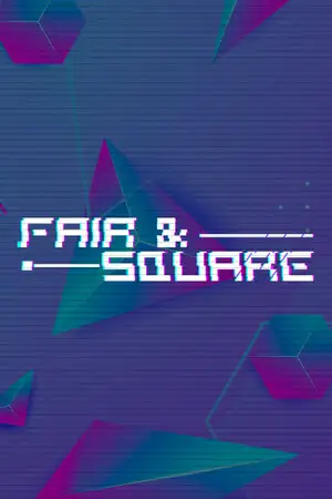 公平与公正