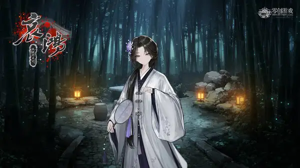 哀鸿：城破十日记 截图3