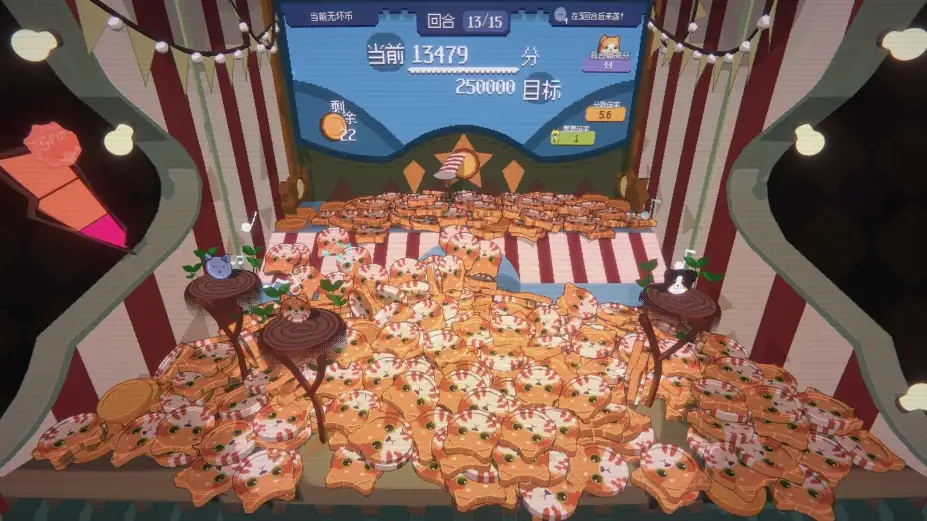 浣熊推币机 截图3