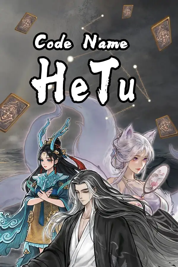 上古河图